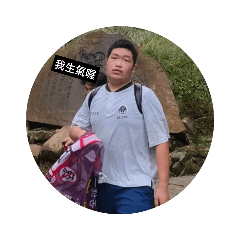 交糾