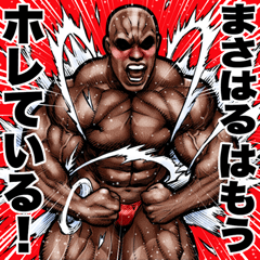 Masaharu dedicated Muscle macho sticker6