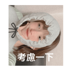 要一直開開心心