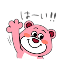 Kumasan.