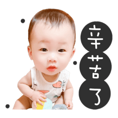 CC寶貝☻童言童語❶