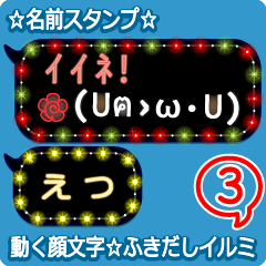 Anime.Face.smile.name3.`Etu'