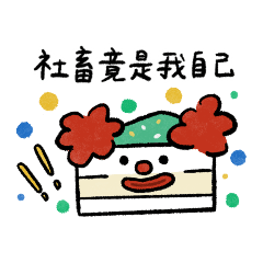 CakeResume 2 -  Funny Caker