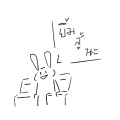 Rabbit_20220903201600