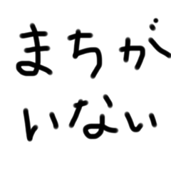 NATSUMI_20220903115815