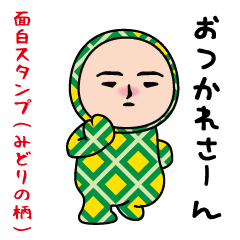 The usual funny(green tights)