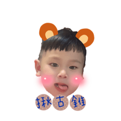Kai Kai life stickers