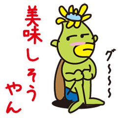 Hinekappa5 speaks Kansai dialect