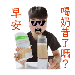 栗子是我