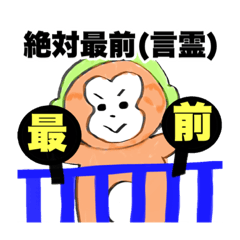 japanese otaku monkey