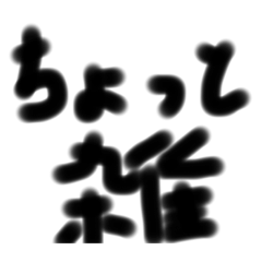 whepon