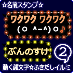 Anime.Face.smile.name2.`Bunnosuke'