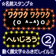 Anime.Face.smile.name2.`Heijirou'