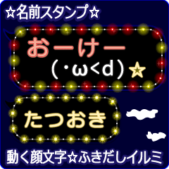 Anime.Face.smile.name.`Tatuoki'