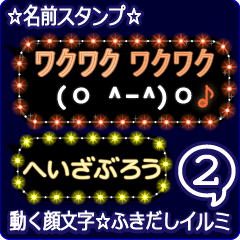 Anime.Face.smile.name2.`Heizaburou'