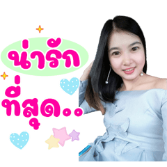 Ningning-
