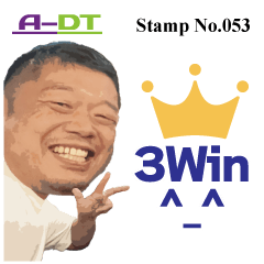 A-DT stamp No.053