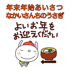 (resale)yuko's rabbit ( winter ) Sticker