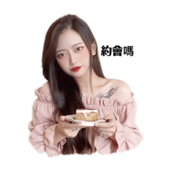 早安77
