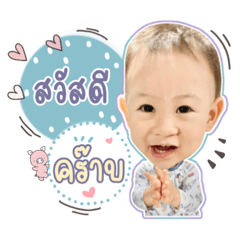 Babycharm Sticker