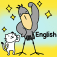 【スタンプの日】ハシビロコウと猫／英語