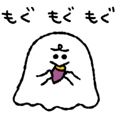 OBABA THE GHOST 6