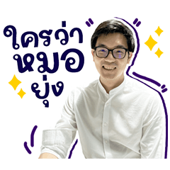 Notbusydoctor