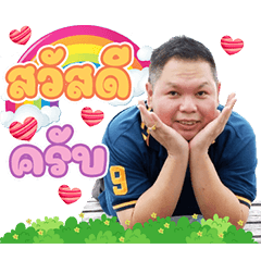 Phoommiphat