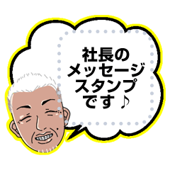 Mr.Sugawara Sticker ver.2