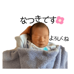 NATSUMI_20220905105258