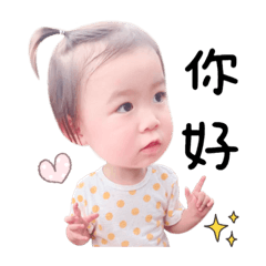 言言小可愛2