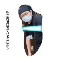 yuto_20220904232743