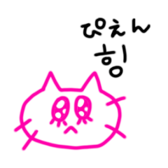 귀엽다 고양이 스티커 일본어 번역