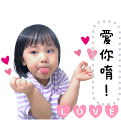 Yuki的圖貼