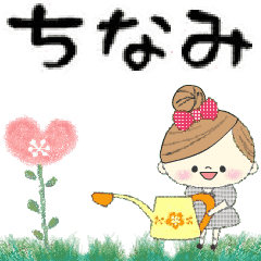 Mafy's Group Talk::chinami::