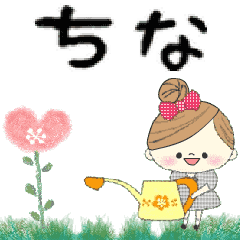Mafy's Group Talk::china::