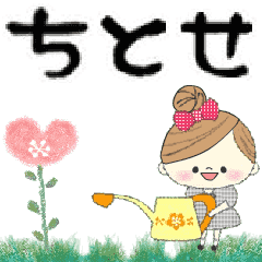 Mafy's Group Talk::chitose::