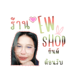 EWSHOP