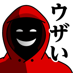 Mask Group-Game / Annoying Sticker