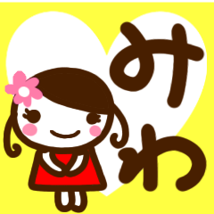 kawaii girl sticker miwa