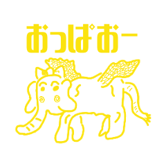 yellow elephant oppao