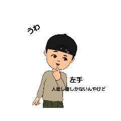 ARANOSUKE_20220905215726