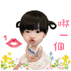 Zoe專屬貼圖