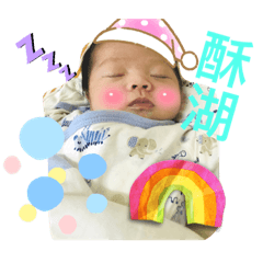 寶哥の生活語錄2