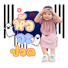 Babymattha