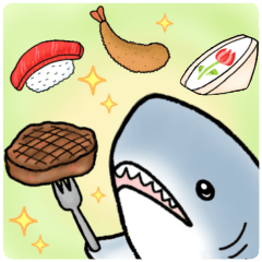 生活感のあるサメ５〜食べ物〜