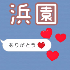 Heart love [E6B59CE59C92]