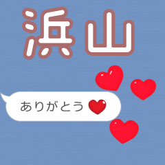 Heart love [E6B59CE5B1B1]