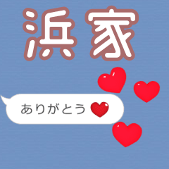 Heart love [E6B59CE5AEB6]