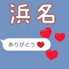 Heart love [E6B59CE5908D]